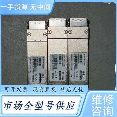 请询价--SUN AFBR-79EIDZ-0R2（7326504）原