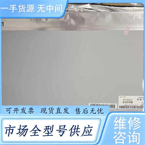 请询价--LM215WF3-SLS1/LM215WF3-SLC1/