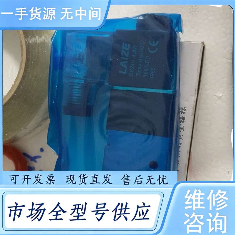 请询价--库存莱泽24V电磁阀4V210-08有四个，单价35元。