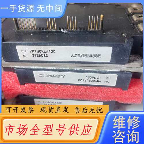 请询价--PM100RLA120 PM150CLA120 PM150R