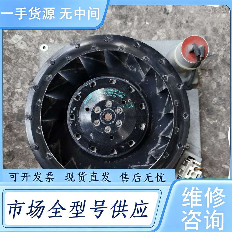 请询价--德国进口风机 M2E068-BF ,功能包好,实物图