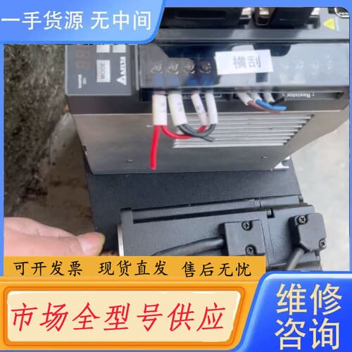请询价-Delta/台达台达伺服驱动器ASD-B2-0421-B