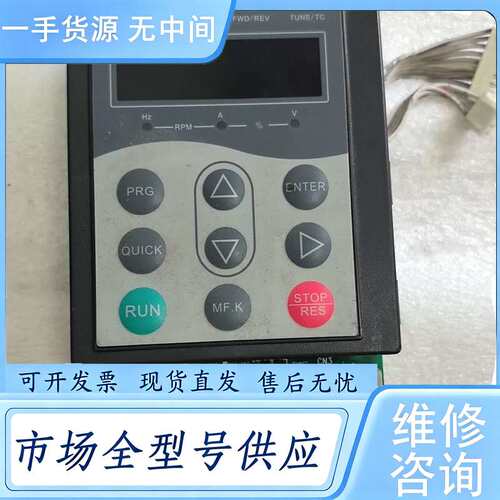 请询价--汇川MD330变频器主板MT152KZ件，包好，含面