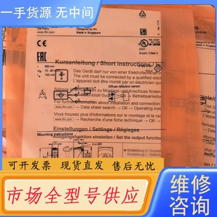 要询价-IFM易福门 O6T206 O6T-FNKG/AS/