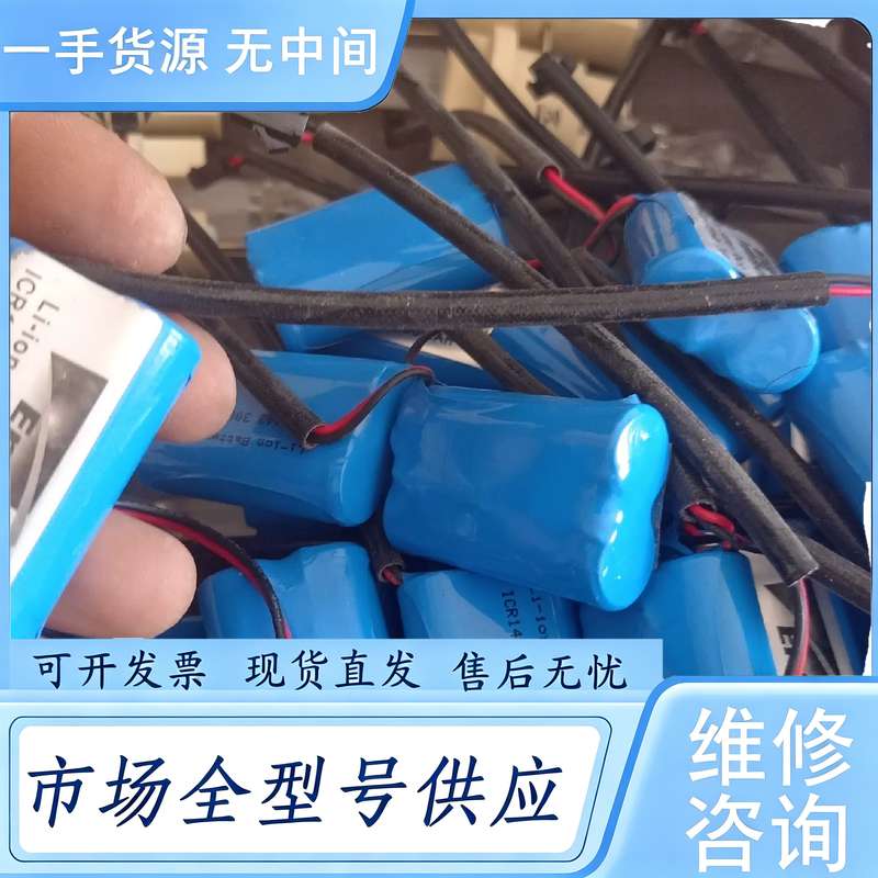请询价--14430锂电池组29个,件,标价为价格,便宜处理,