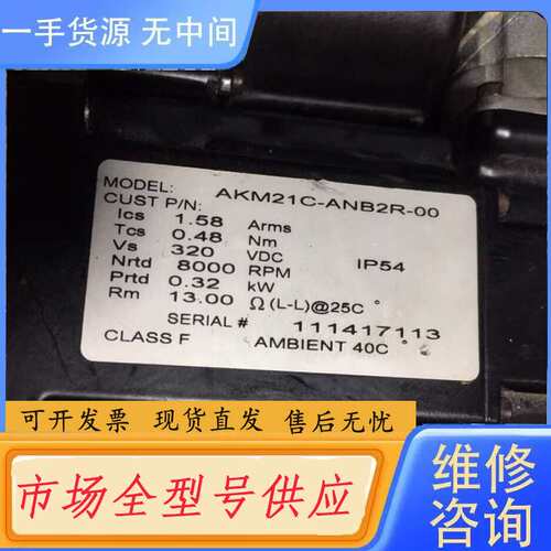 请询价--AKM21C-ANB2R-00 AM3033-0E40-0