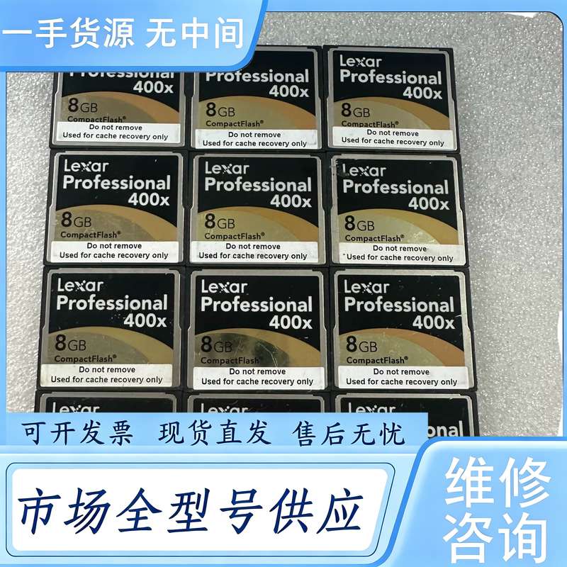 请询价--Lexar雷克沙8g cf 400X/300X高速CF卡内存