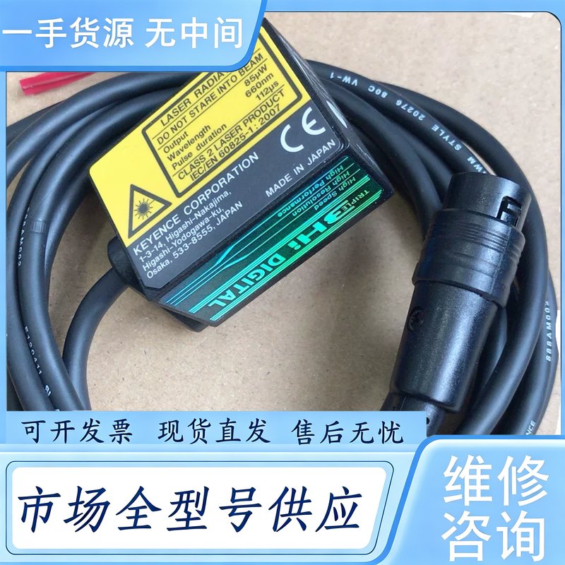 请询价--BL-1371基恩士激光扫码,进口成色如图,功能完好