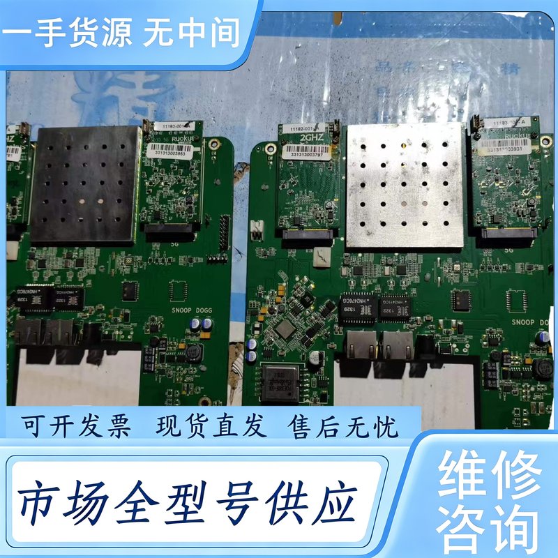请询价--Ruckus 120-11184-001无线AP主板,拆