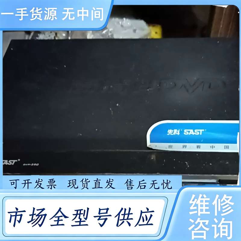 请询价--先科east dvp-390 ,没有遥控器包邮∴。成色好