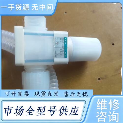 请询价--CKD手动隔膜阀 PFA隔膜阀 MMD402-20BUP