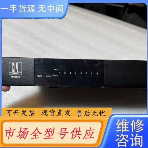 要询价-CPL ADC0808君子龙 音频处理器#CPL君子龙处理器