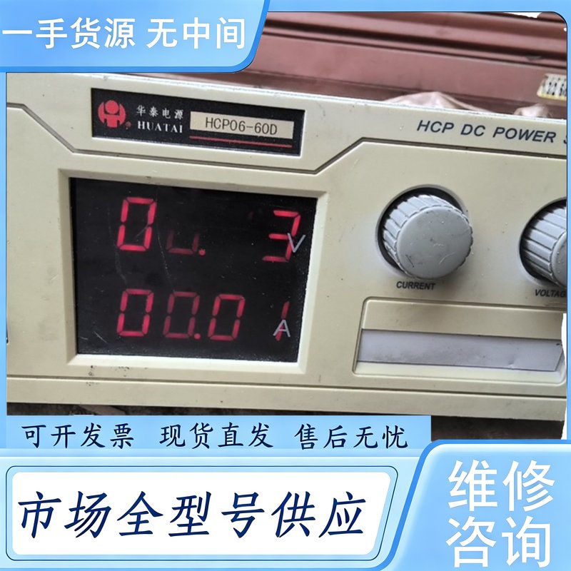 请询价--华泰电源HCP06-60D通电显示正常，拍的图片视频会一闪一