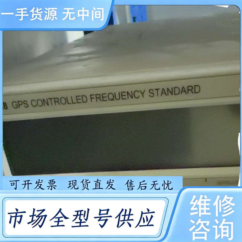 请询价--GPS-88 GPS受控频率标准