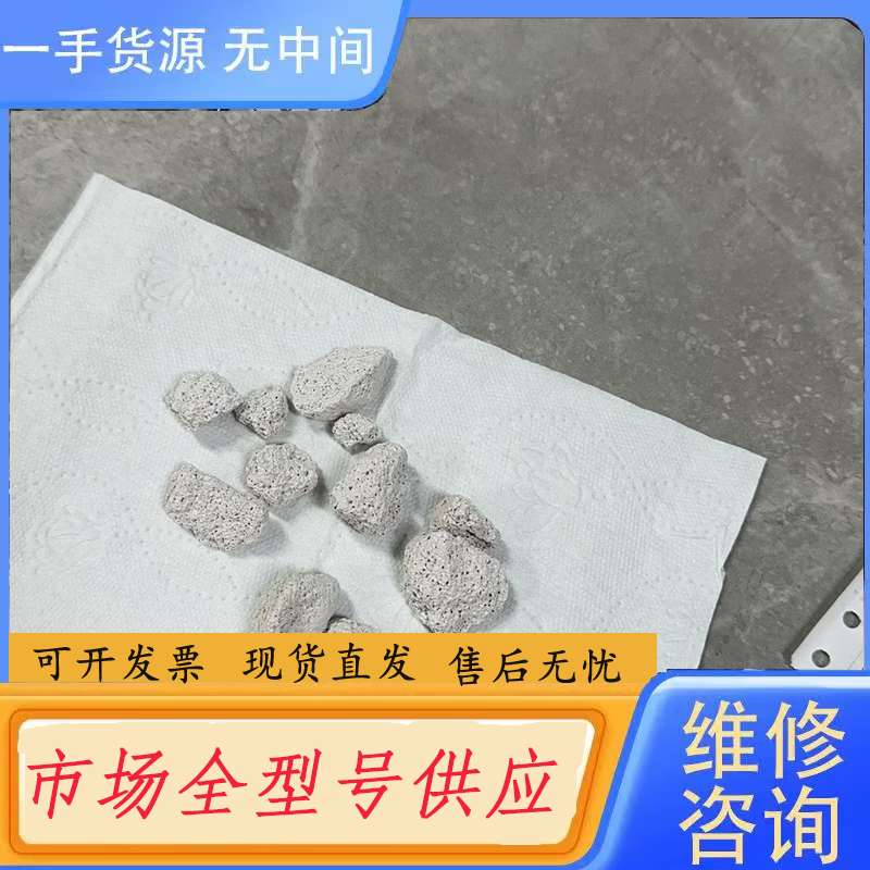 请询价--Rehm高温矿石,或者替代品都可以提供欢迎选购~