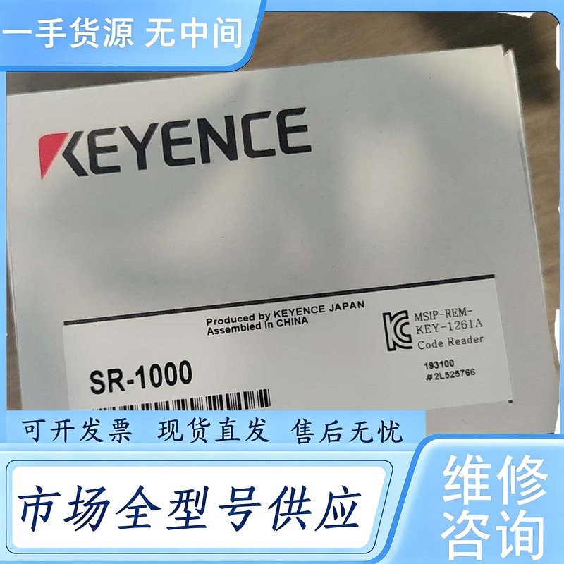 请询价--KEYENCE SR-1000条码读取器,正品,