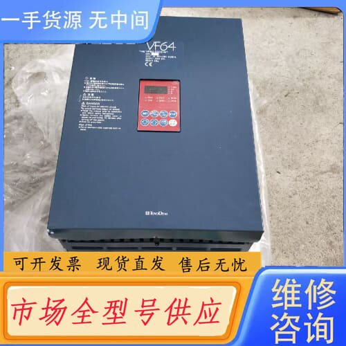 请询价-库存，东洋变频器 VF64-2222 懂得带价来谈 谈