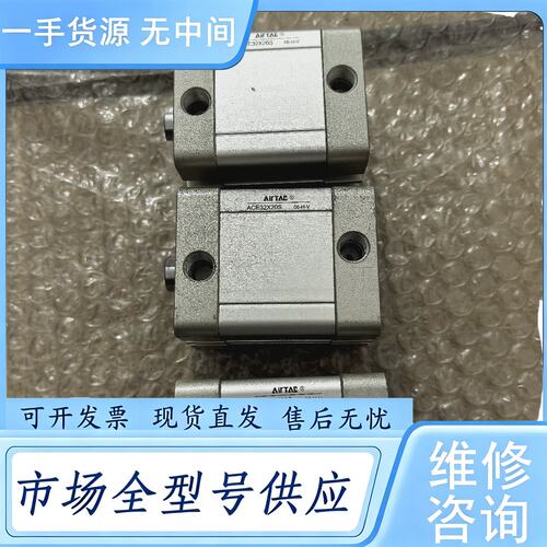 请询价--ACE32X20S气缸
