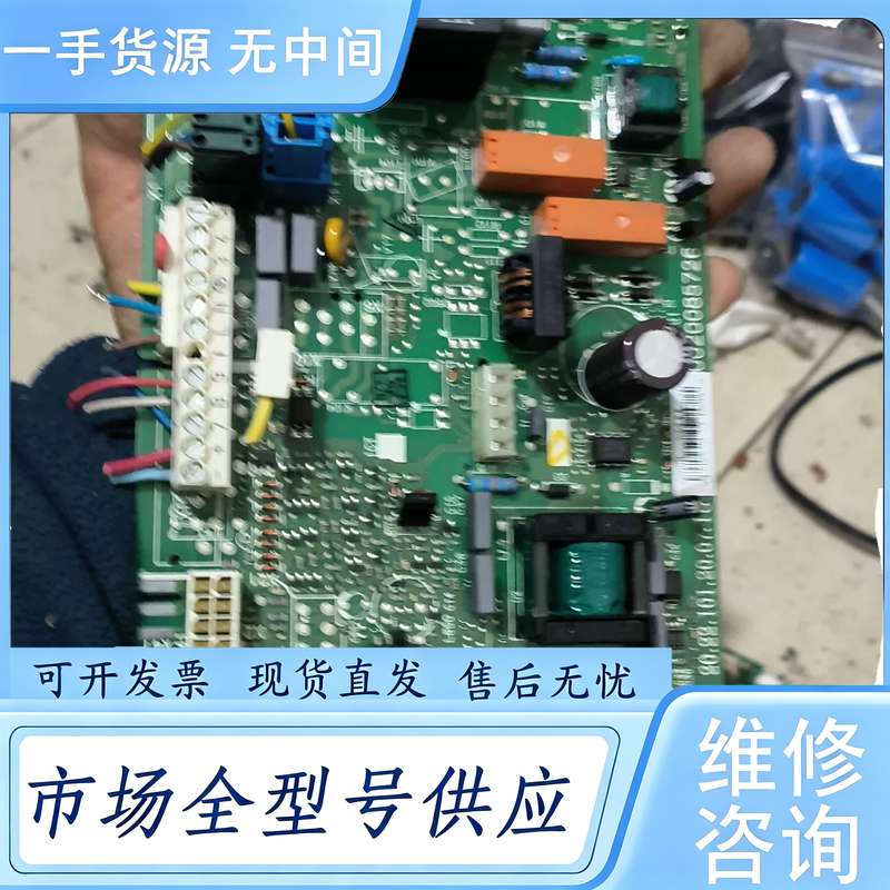 请询价--威能壁挂炉主板 件 成色新 功能正常 试好发货，详细
