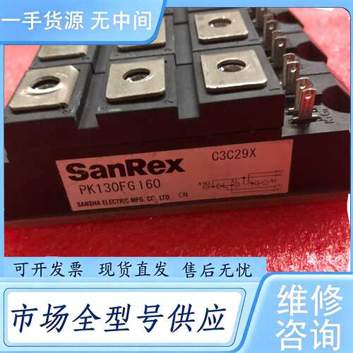 请询价--PK130FG160