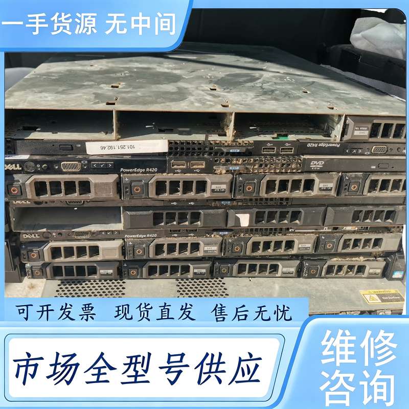 请询价--戴尔R420准系统,带3块硬盘,送一个下面的惠普G8 共6台