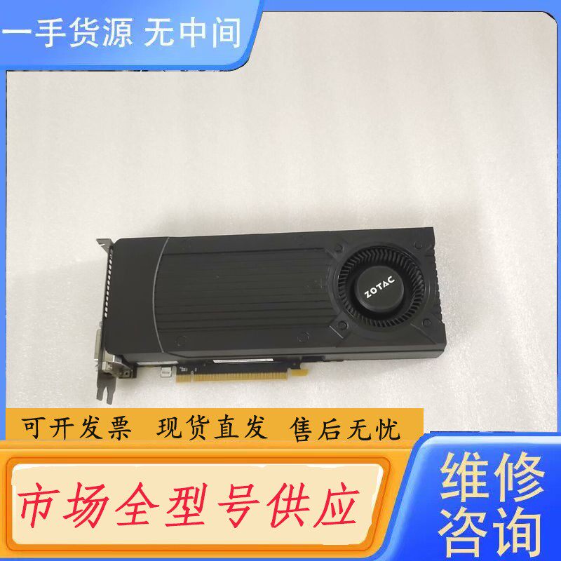 要询价-ZOTAC索泰GTX970-4G ELSA艾尔莎GTX97