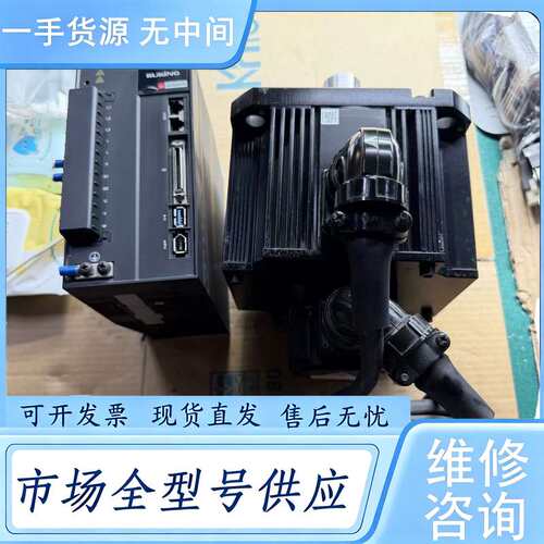 请询价--RUKING 儒竞3KW伺服 SEA3-30HRCP 3kw