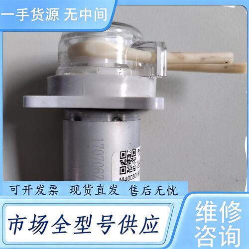 请询价--hach COD MAX II, inter2c排液蠕动泵