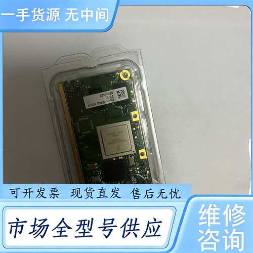 请询价--Toradex, Apalis iMX6D 1GB IT，全