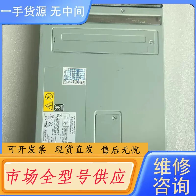 要询价-IBM 69Y5845 69Y5844 2980W服务器电源