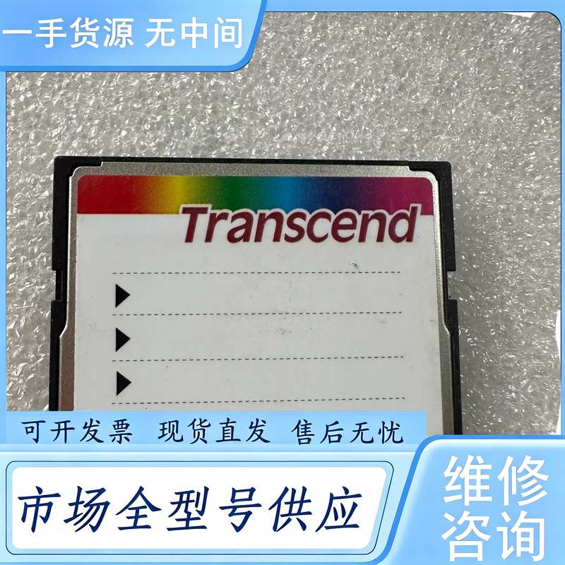 请询价--创见CF卡 32G CF200I 工业级储存卡，