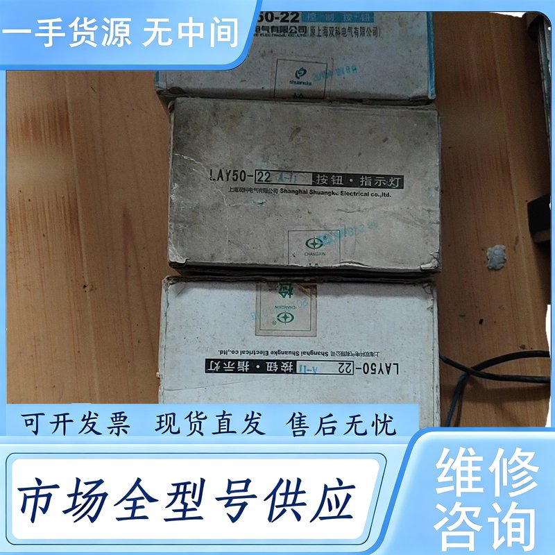 请询价--双科LAY50-22控制按钮,自复按钮开关,一开一闭
