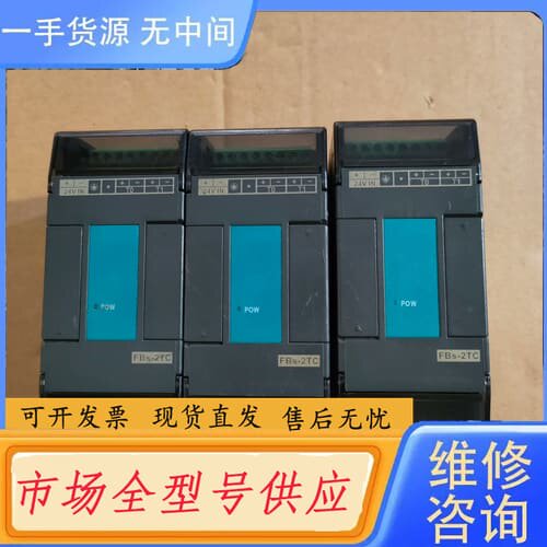 请询价-FATEK永宏PLC模块 FBs-2TC
