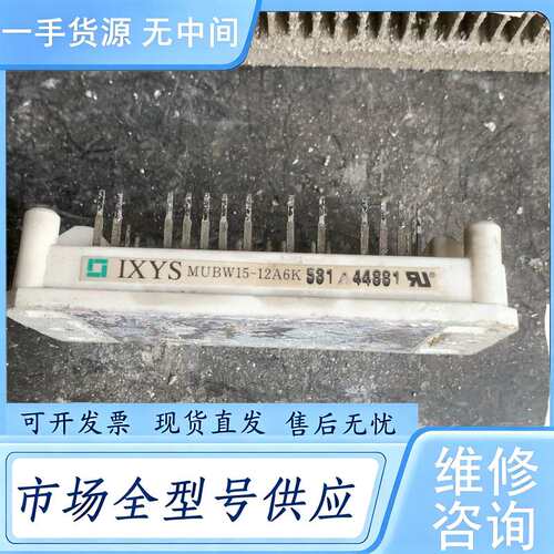 请询价--mubw15-12a6k、包上机。10个起包邮。