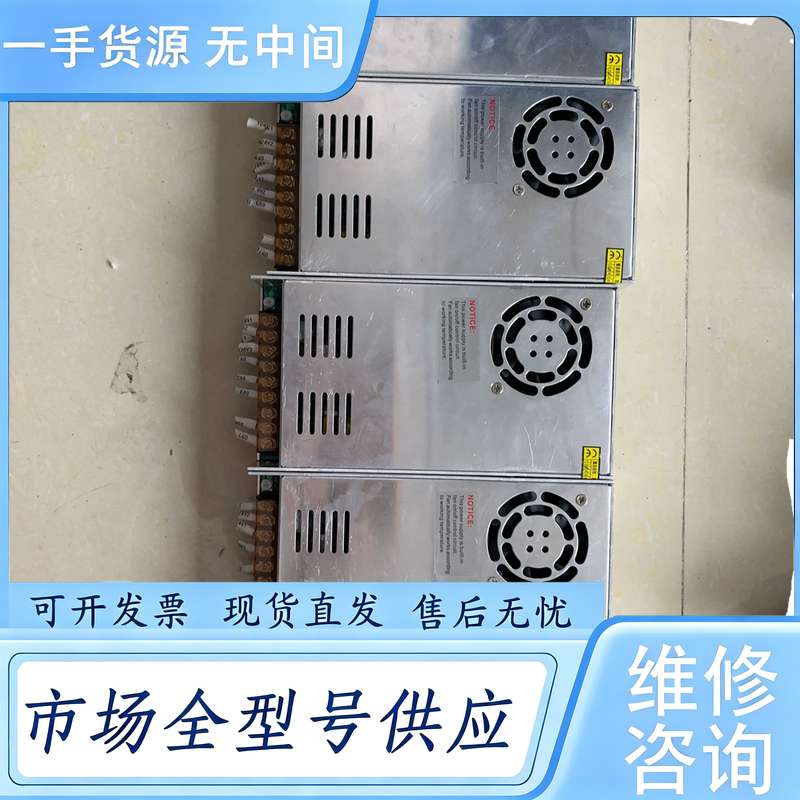请询价--CWT电源 S-350-24 成色新,功能包好,有6个,有意