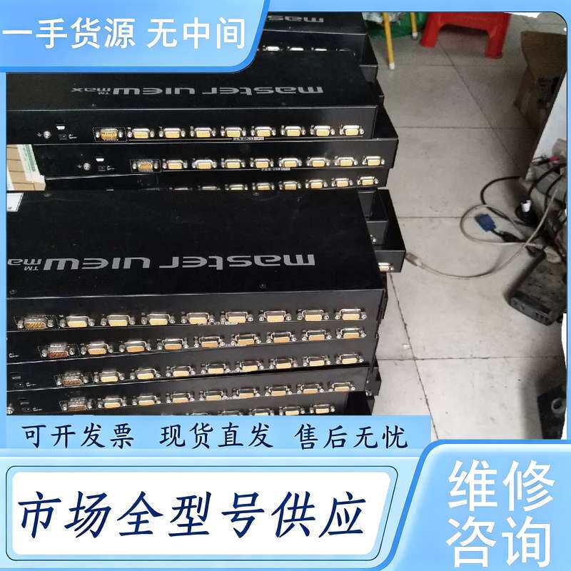 请询价--8口切换器 CS1308 2L-5202U 5203U八口U