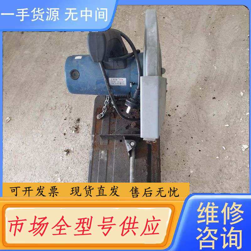 要询价-九成新东成350砂轮切割机，1800W功率，220V交流电，