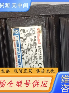 要询价-广数伺服电机150JTR-MZ100（A4Y3X）实物拍一台