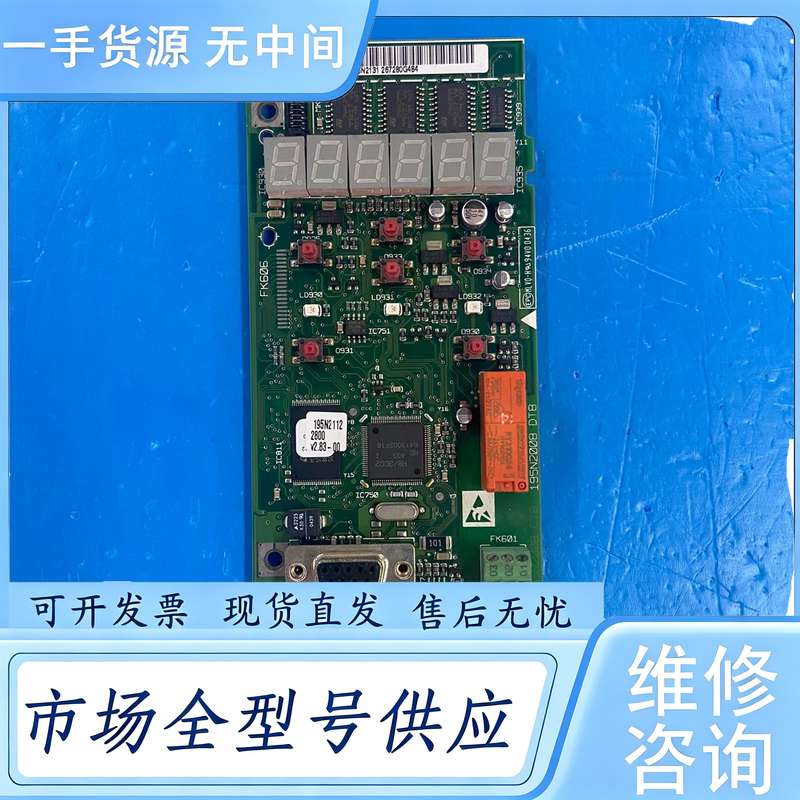 请询价--195N2008 DT8 丹佛斯变频器VLT2800