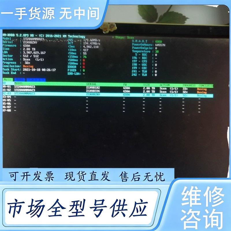 请询价--戴尔1T SAS服务器硬盘ST1000NM0023