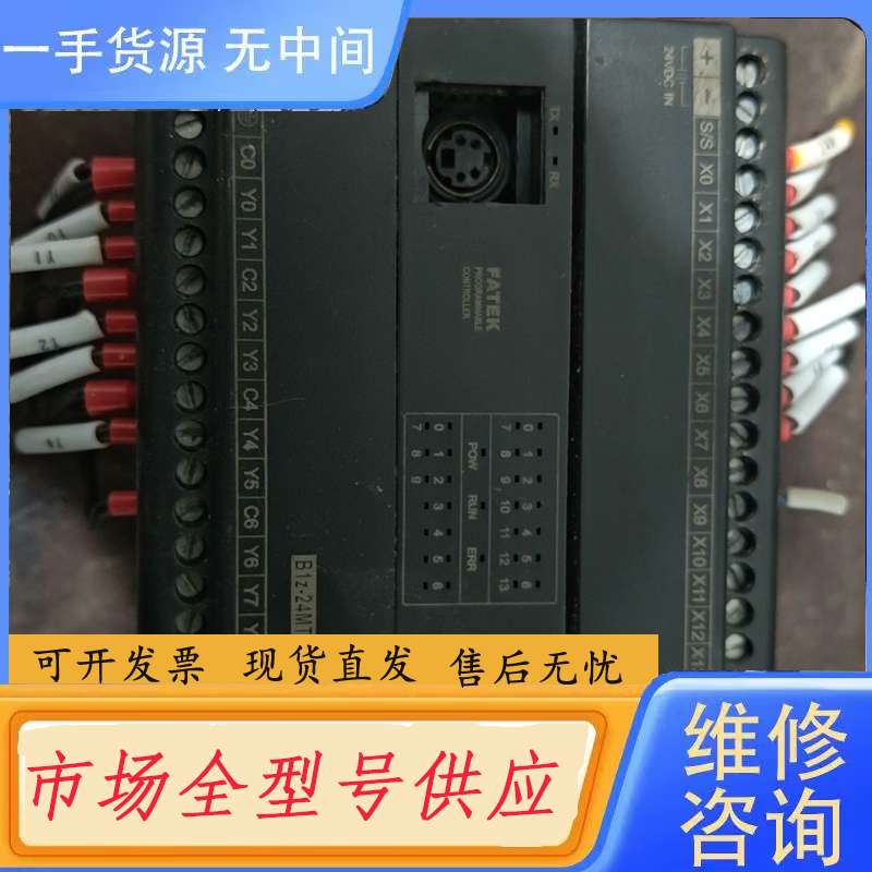 请询价--9成新台湾永宏plc,b1z-24mt2-d24,正常下