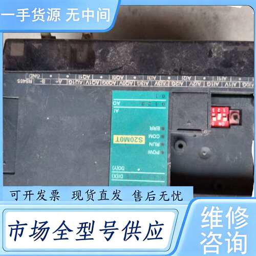 请询价--海维plc s20m0t成色型号样式如图有需要的看好再拍外