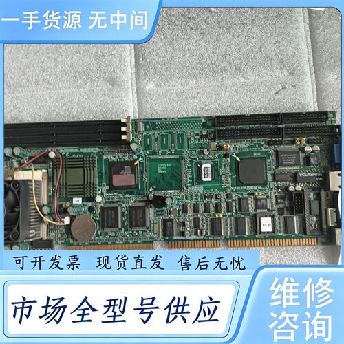 请询价--研华 主板PCA-6178 Rev.B1PCA-6178VE