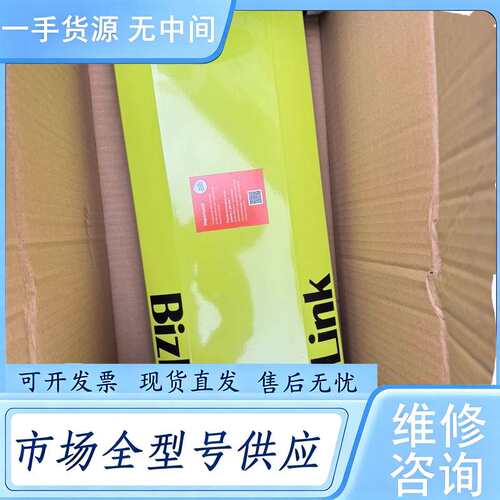 请询价--BizLink管线包