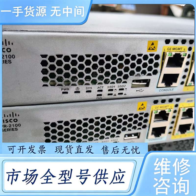 请询价--CISCO思科万兆防火墙FPR-2100，测试正常