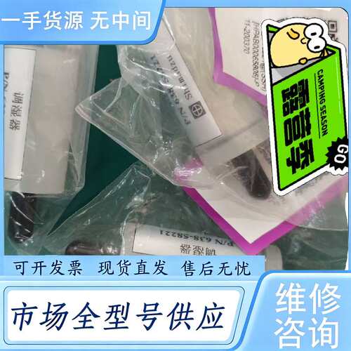 请询价--岛津调湿器638-58221 NSA-3080/3080A/
