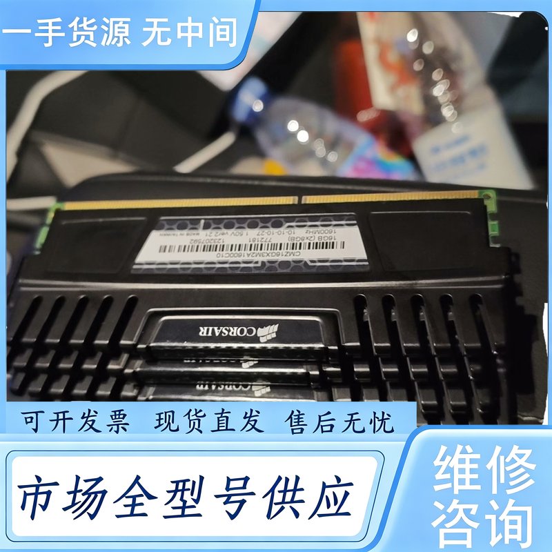 请询价--海盗船VENGEANCE DDR3 1600 16G（2x8