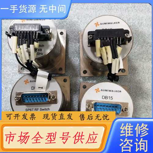 请询价--AUMIWALKER SP6T射频开关 SM106B