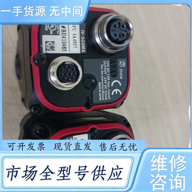 请询价--基恩士IV-500MA 第3张图有点胶可以擦掉还有一个有点裂