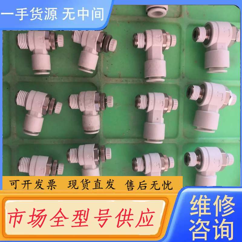 请询价--正品SMC节流阀调速阀AS3201/AS2201,未使用